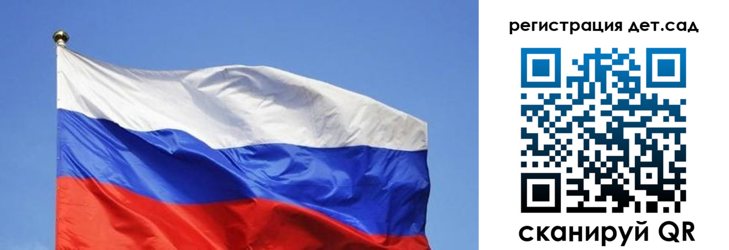 прописка для школы в Шагонаре